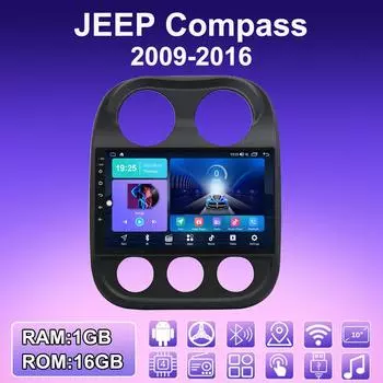 2 DIN Android автомобильное радио для JEEP Compass 2009-2016 мультимедийный проигрыватель головное устройство стерео GPS навигация WIFI 1+16 ГБ 1+16GB