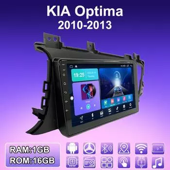 2 DIN Android автомобильное радио для KIA Optima 2010-2013 мультимедийный проигрыватель головное устройство стерео GPS навигация WIFI 1+16 ГБ 1+16GB
