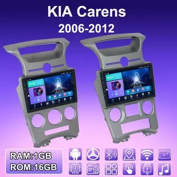 2 DIN Android автомобильное радио для KIA Carens 2006-2012 мультимедийный проигрыватель головное устройство стерео GPS навигация WIFI 1+16 ГБ 1+16GB,A