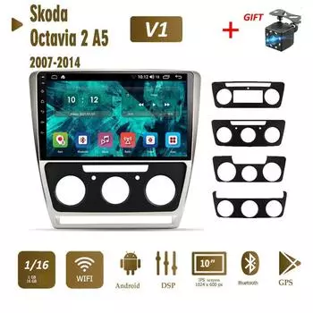2 Din Android автомобильное радио для Skoda Octavia 2007-2014 автомобильный мультимедийный видеоплеер навигация GPS WIFI 1 + 16 ГБ