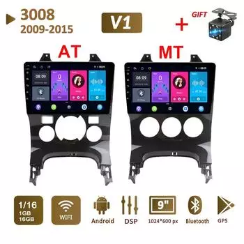 2 Din Android автомобильный радио мультимедийный видеоплеер для Peugeot 3008 2009-2015 навигация GPS WIFI головное устройство 1 + 16 ГБ