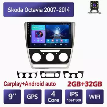 2 Din Android автомобильный радиоприемник Carplay для Skoda Octavia 2007-2014 автомобильный мультимедийный видеоплеер навигация GPS WIFI Android 2 Din 2 + 32 ГБ 1+16GB