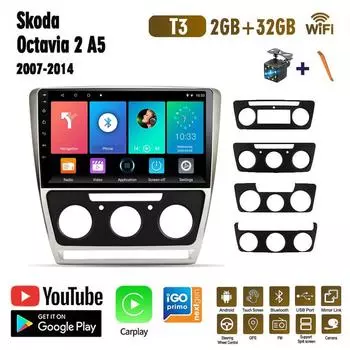 2 Din Android автомобильный радиоприемник Carplay для Skoda Octavia 2007-2014 автомобильный мультимедийный видеоплеер навигация GPS WIFI Android 2 Din 2 + 32 ГБ 1+16GB