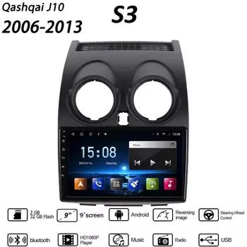 2 DIN Android автомобильный радиоприемник для Nissan Qashqai 1 J10 2006-2014 автомобильный радиоприемник мультимедийный плеер DVD Carplay стереодинамики головное устройство WIFI 2 + 32 ГБ 1+16GB
