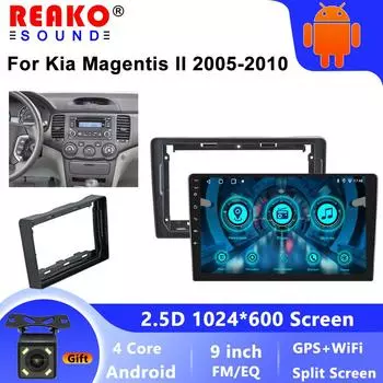 2 Din Android автомобильный радиоприемник DVD для KIA SORENTO MAGENTIS SPORTAGE MORNING CEED RIO CERATO 2005-2010 Мультимедиа Аудио DSP GPS Navi 4 core 1GB+32GB carplay