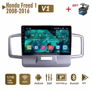 2 Din Android автомобильный радиоприемник мультимедийный видеоплеер для Honda Freed 1 2008-2016 навигация GPS WIFI головное устройство 1 + 16 ГБ 1+16GB