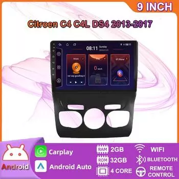 2 Din Android автомобильный радиоприемник мультимедийный видеоплеер для Citroen C4 C4L DS4 2013-2017 GPS-навигация Wi-Fi Bluetooth головное устройство 2+32GB