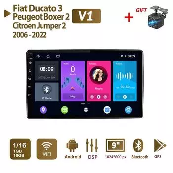 2 Din Android автомобильный радиоприемник мультимедийный видеоплеер для Fiat Ducato 3 Peugeot Boxer 2 Citroen Jumper 2 2006-2022 навигация GPS WIFI головное устройство 1 + 16 ГБ 1+16GB