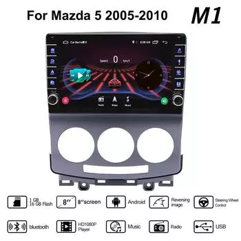 2 Din Android автомобильный радиоприемник мультимедийный видеоплеер для Mazda 5 2005-2010 с кнопкой WiFi BT 1 + 16 ГБ 1+16GB