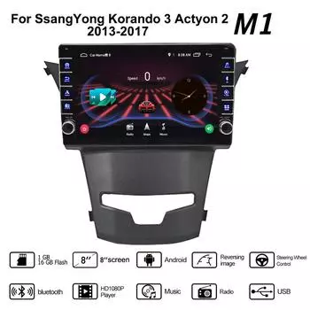 2 Din Android автомобильный радиоприемник мультимедийный видеоплеер для SsangYong Korando 3 Actyon 2 2013-2017 с кнопкой WiFi 1 + 16 ГБ 1+16GB