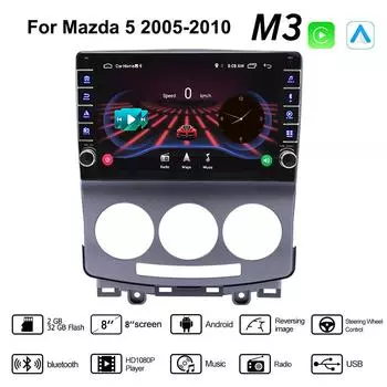 2 Din Android автомобильный радиоприемник мультимедийный видеоплеер для Mazda 5 2005-2010 с кнопкой Carplay WiFi BT 2 + 32 ГБ 1+16GB