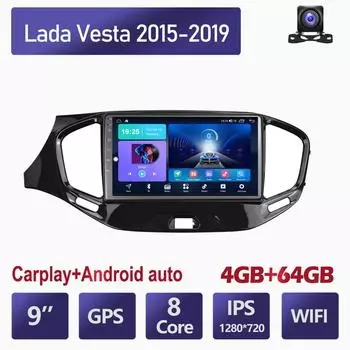 2 Din Android автомобильный стерео радио мультимедийный видеоплеер для Lada Vesta 2015-2019 навигация GPS Carplay авторадио 2+32GB