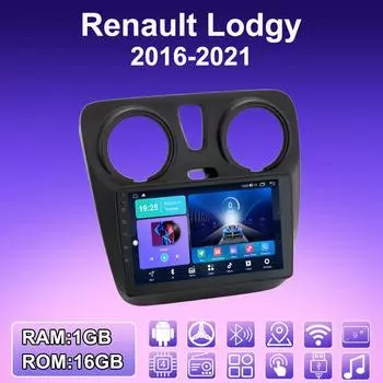 2 DIN Android автомобильное радио для Renault Lodgy 2016-2021 мультимедийный проигрыватель головное устройство стерео GPS навигация WIFI 1+16 ГБ 1+16GB