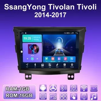 2 DIN Android Car Radio For SsangYong Tivolan Tivoli 2014-2017 Multimedia Player Head Unit Stereo GPS Navigation WIFI 1+16GB 1+16GB