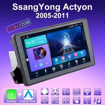2 DIN Android Carplay автомобильное радио для SsangYong Actyon 2005-2011 мультимедийный проигрыватель головное устройство стерео GPS навигация BT WIFI 2+32 ГБ 1+16GB