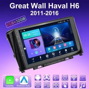 2 DIN Android Carplay автомобильное радио для Great Wall Haval H6 2011-2016 мультимедийный проигрыватель головное устройство стерео GPS навигация BT WIFI 2+32 ГБ 1+16GB