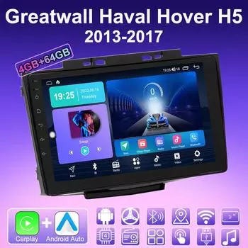 2 DIN Android Carplay автомобильное радио для Greatwall Haval Hover H5 2013-2017 мультимедийный проигрыватель головное устройство стерео GPS навигация BT WIFI 4+64 ГБ 1+16GB