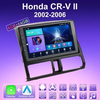 2 DIN Android Carplay автомобильное радио для Honda CR-V II 2002-2006 мультимедийный проигрыватель головное устройство стерео GPS навигация BT WIFI 4+64 ГБ 1+16GB
