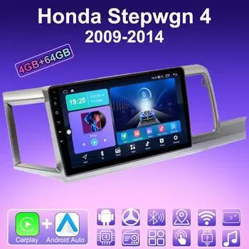 2 DIN Android Carplay автомобильное радио для Honda Stepwgn 4 2009-2014 мультимедийный проигрыватель головное устройство стерео GPS навигация BT WIFI 4+64 ГБ 1+16GB