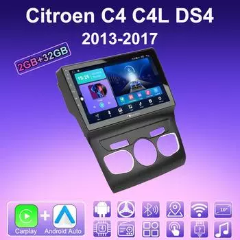 2 DIN Android Carplay автомобильное радио для Citroen C4 C4L DS4 2013-2017 мультимедийный проигрыватель головное устройство стерео GPS навигация BT WIFI 2+32 ГБ 1+16GB