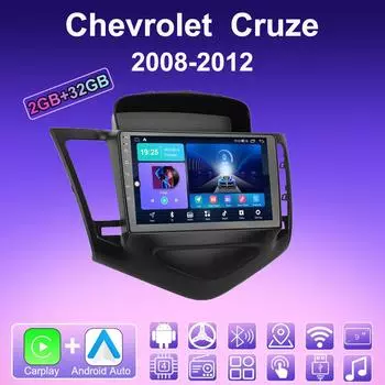 2 DIN Android Carplay автомобильное радио для Chevrolet Cruze 2008-2012 мультимедийный проигрыватель головное устройство стерео GPS навигация BT WIFI 2+32 ГБ 1+16GB