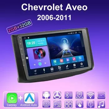 2 DIN Android Carplay автомобильное радио для Chevrolet Aveo 2006-2011 мультимедийный проигрыватель головное устройство стерео GPS навигация BT WIFI 2+32 ГБ 1+16GB