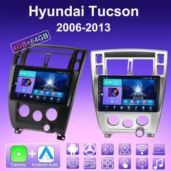 2 DIN Android Carplay автомобильное радио для Hyundai Tucson 2006-2013 мультимедийный проигрыватель головное устройство стерео GPS навигация BT WIFI 4+64 ГБ 1+16GB серебряный