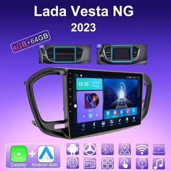2 DIN Android Carplay автомобильное радио для Lada Vesta NG 2023 мультимедийный проигрыватель головное устройство стерео GPS навигация BT WIFI 4+64 ГБ 1+16GB,A