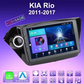 2 DIN Android Carplay автомобильное радио для KIA Rio 2011-2017 мультимедийный проигрыватель головное устройство стерео GPS навигация BT WIFI 4+64 ГБ 1+16GB