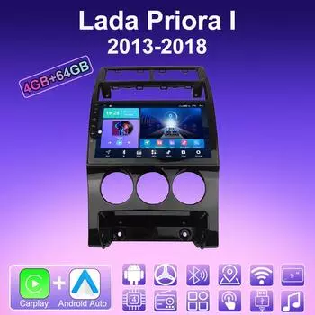 2 DIN Android Carplay автомобильное радио для Lada Priora I 2013-2018 мультимедийный проигрыватель головное устройство стерео GPS навигация BT WIFI 4+64 ГБ 1+16GB