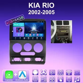 2 DIN Android Carplay автомобильное радио для KIA RIO 2002-2005 мультимедийный проигрыватель головное устройство стерео GPS навигация BT WIFI 4+64 ГБ 1+16GB