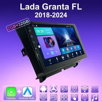 2 DIN Android Carplay автомобильное радио для Lada Granta FL 2018-2024 мультимедийный проигрыватель головное устройство стерео GPS навигация BT WIFI 2+32 ГБ 1+16GB