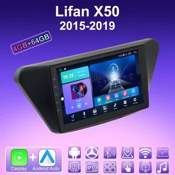 2 DIN Android Carplay автомобильное радио для Lifan X50 2015-2019 мультимедийный плеер головное устройство стерео GPS навигация BT WIFI 4+64 ГБ 1+16GB