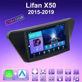2 DIN Android Carplay автомобильное радио для Lifan X50 2015-2019 мультимедийный проигрыватель головное устройство стерео GPS навигация BT WIFI 2+32 ГБ 1+16GB