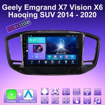 2 DIN Android Carplay автомобильное радио для Geely Emgrand X7 Vision X6 2014 - 2020 мультимедийный проигрыватель головное устройство стерео GPS навигация BT WIFI 2+32 ГБ 1+16GB