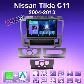 2 DIN Android Carplay автомобильное радио для Nissan Tiida C11 2004-2013 мультимедийный проигрыватель головное устройство стерео GPS навигация BT WIFI 2+32 ГБ 1+16GB,B