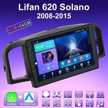 2 DIN Android Carplay автомобильное радио для Lifan 620 Solano 2008-2015 мультимедийный проигрыватель головное устройство стерео GPS навигация BT WIFI 4+64 ГБ 1+16GB