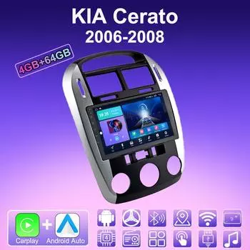 2 DIN Android Carplay автомобильное радио для KIA Cerato 2006-2008 мультимедийный проигрыватель головное устройство стерео GPS навигация BT WIFI 4+64 ГБ 1+16GB