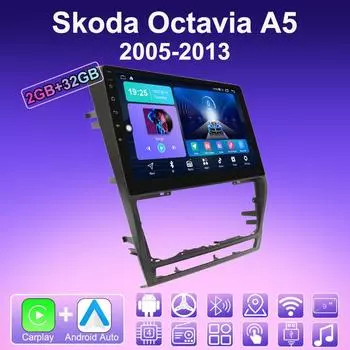 2 DIN Android Carplay автомобильное радио для Skoda Octavia A5 2005-2013 мультимедийный проигрыватель головное устройство стерео GPS навигация BT WIFI 2+32 ГБ 1+16GB