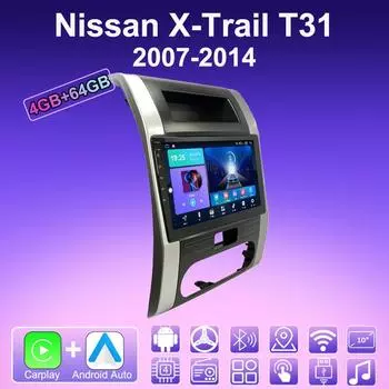 2 DIN Android Carplay автомобильное радио для Nissan X-Trail T31 2007-2014 мультимедийный проигрыватель головное устройство стерео GPS навигация BT WIFI 4+64 ГБ 1+16GB