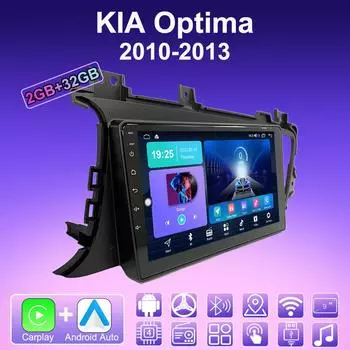 2 DIN Android Carplay автомобильное радио для KIA Optima 2010-2013 мультимедийный проигрыватель головное устройство стерео GPS навигация BT WIFI 2+32 ГБ 1+16GB