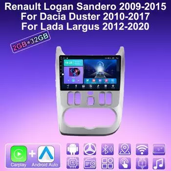 2 DIN Android Carplay автомобильное радио для Renault Logan Sandero 2009-2015 мультимедийный проигрыватель головное устройство стерео GPS навигация BT WIFI 2+32 ГБ 1+16GB