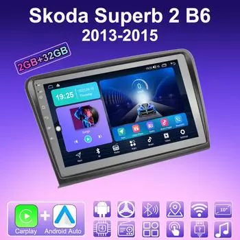 2 DIN Android Carplay автомобильное радио для Skoda Superb 2 B6 2013-2015 мультимедийный проигрыватель головное устройство стерео GPS навигация BT WIFI 2+32 ГБ 1+16GB