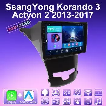 2 DIN Android Carplay автомобильное радио для SsangYong Korando 3 Actyon 2 2013-2017 мультимедийный проигрыватель головное устройство стерео GPS навигация BT WIFI 2+32 ГБ 1+16GB