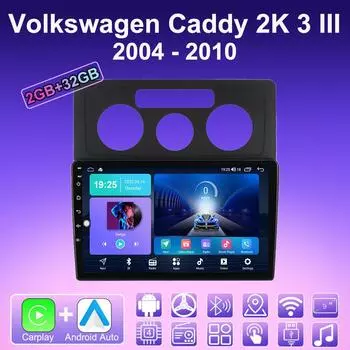 2 DIN Android Carplay автомобильное радио для Volkswagen Caddy 2K 3 III 2004 - 2010 мультимедийный проигрыватель головное устройство стерео GPS навигация BT WIFI 2+32 ГБ 1+16GB