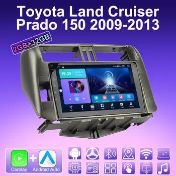 2 DIN Android Carplay автомобильное радио для Toyota Land Cruiser Prado 150 2009-2013 мультимедийный проигрыватель головное устройство стерео GPS навигация BT WIFI 2+32 ГБ 1+16GB