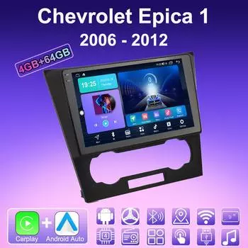 2 DIN Android Carplay автомобильное радио для Chevrolet Epica 1 2006 - 2012 мультимедийный проигрыватель головное устройство стерео GPS навигация BT WIFI 4+64 ГБ 1+16GB