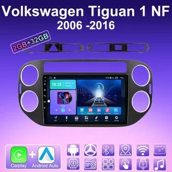 2 DIN Android Carplay автомобильное радио для Volkswagen Tiguan 1 NF 2006 -2016 мультимедийный проигрыватель головное устройство стерео GPS навигация BT WIFI 2+32 ГБ 1+16GB,A