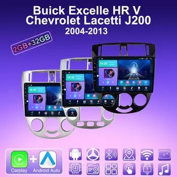 2 DIN Android Carplay автомобильное радио для 10 Buick Excelle HRV Chevrolet 2004-2013 мультимедийный проигрыватель головное устройство стерео GPS навигация BT WIFI 2+32 ГБ 1+16GB,C