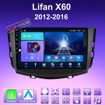 2 DIN Android Carplay автомобильное радио для Lifan X60 2012-2016 мультимедийный плеер головное устройство стерео GPS навигация BT WIFI 4+64 ГБ 1+16GB